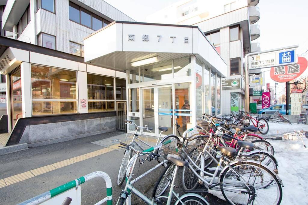 Апартаменты ようこそ札幌へ! 大通公園まで地下鉄10分 定員6名 Firetv完備 1階はセコマ Экстерьер фото