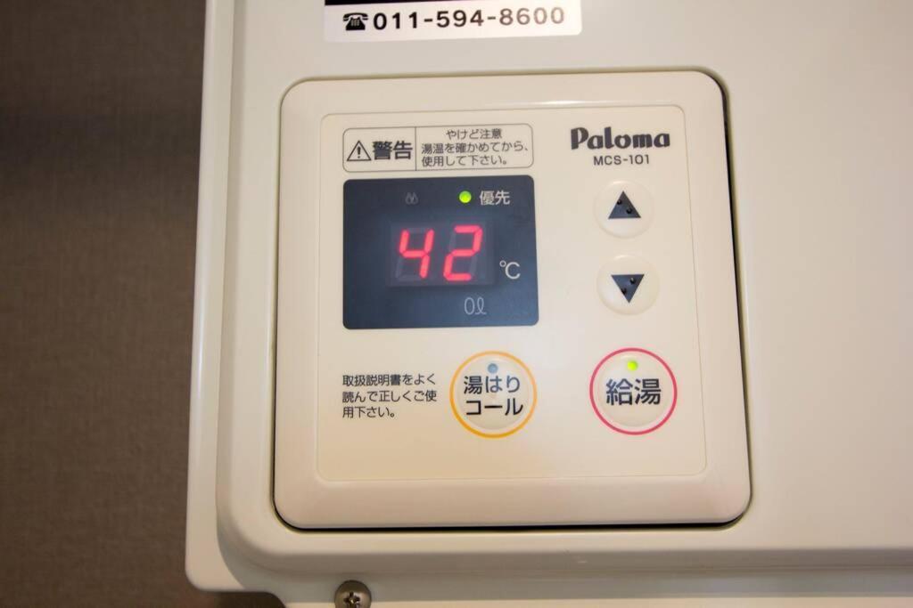 Апартаменты ようこそ札幌へ! 大通公園まで地下鉄10分 定員6名 Firetv完備 1階はセコマ Экстерьер фото